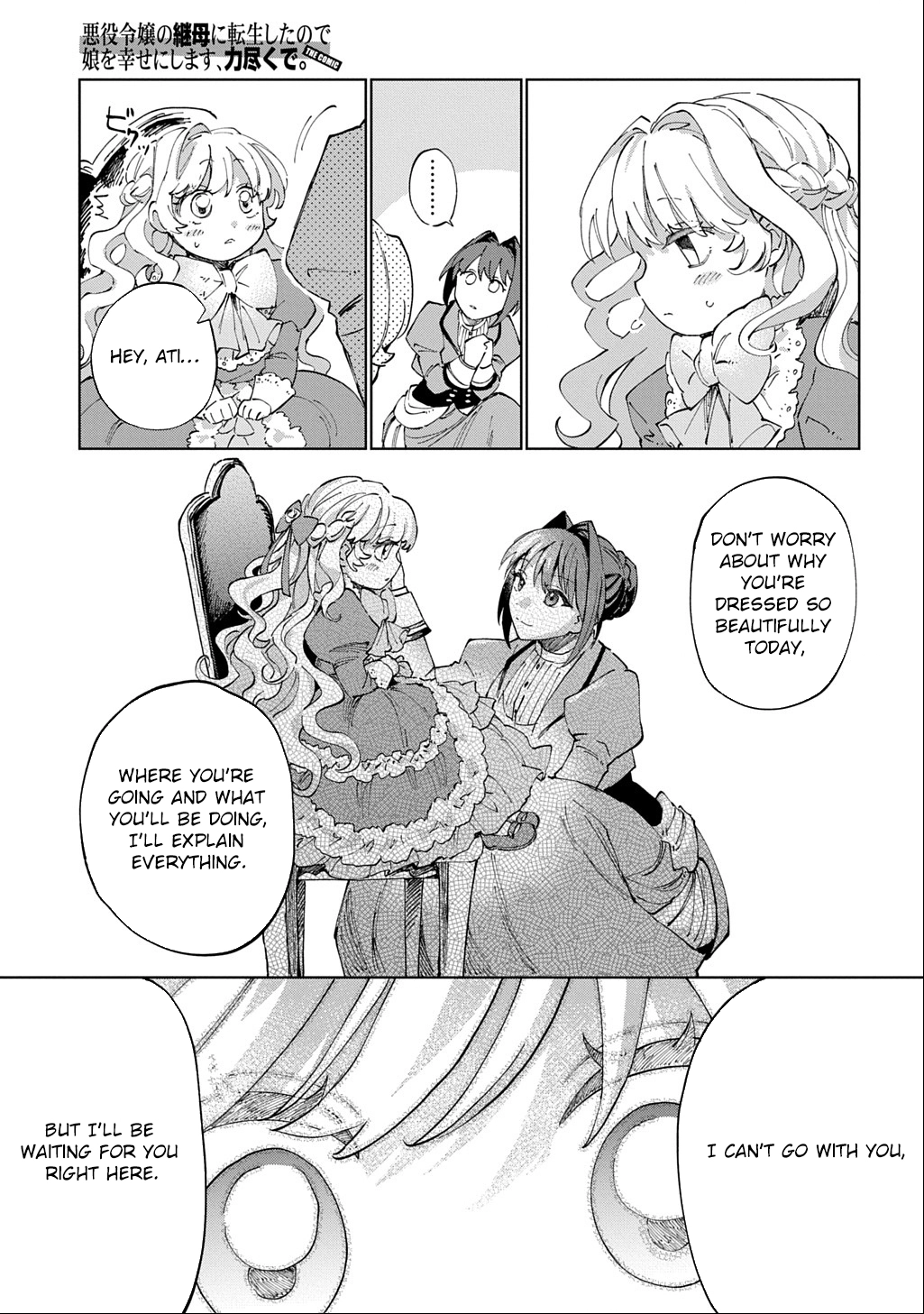 I Became the Villainess’s Stepmother, So I’ll Make Her Happy. Chapter 3 - . Page 21